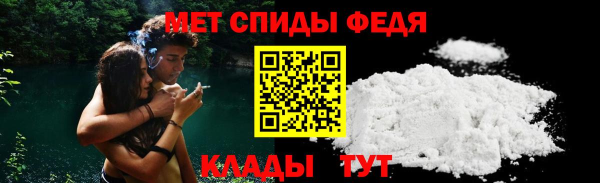 Амфетамин Premium Сердобск