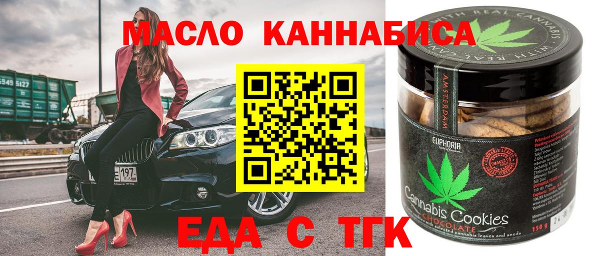 Сердобск  Canna-Cookies конопля  Вход с VPN 