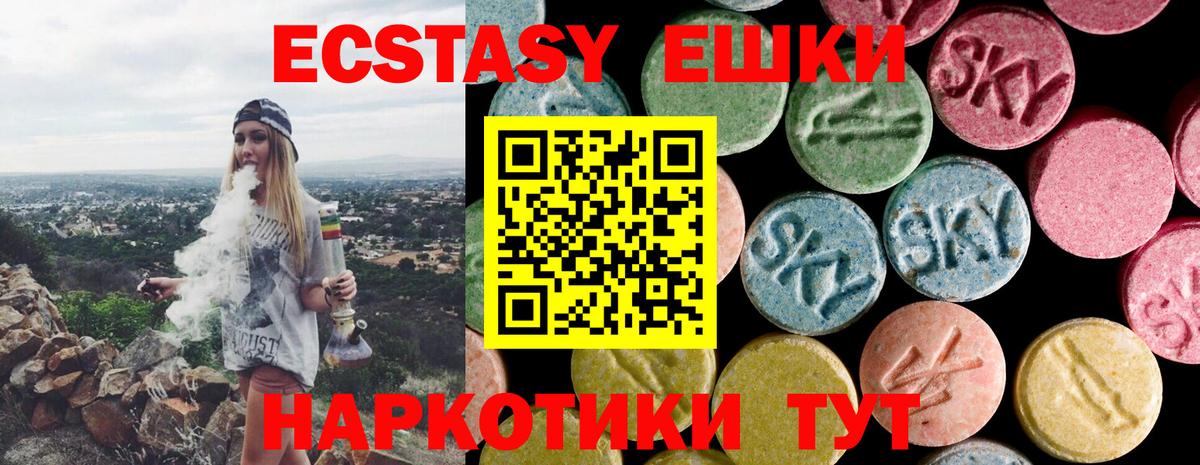 ЭКСТАЗИ MDMA  Экстази 300 mg    tor  ЭКСТАЗИ  Вход с VPN  Сердобск 