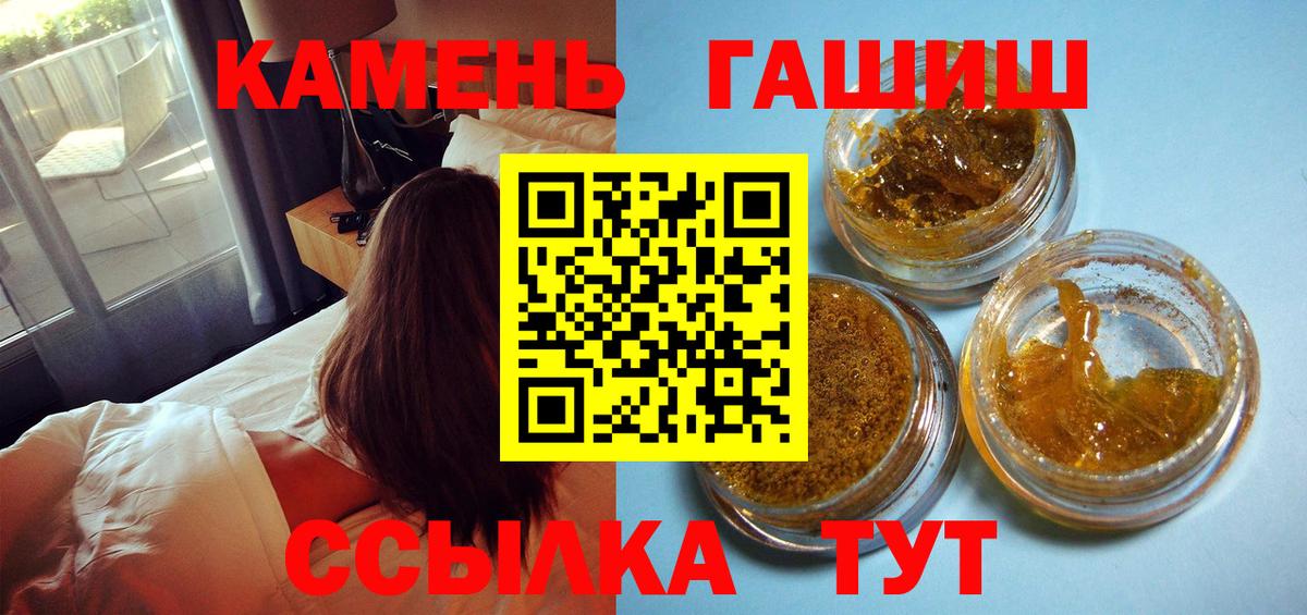 ГАШ гарик Сердобск