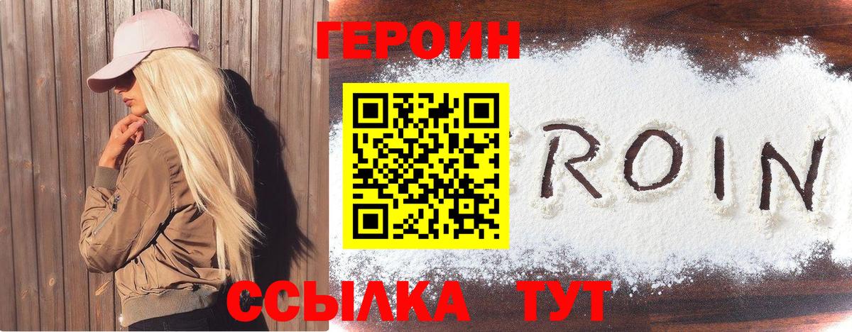 Сердобск  Героин гречка  Вход с VPN 