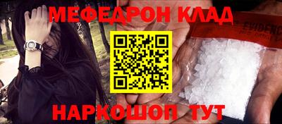 таблы Рыбинск
