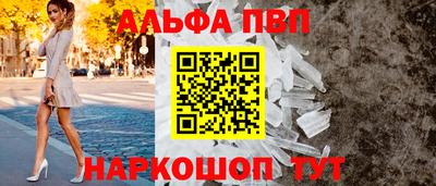 таблы Рыбинск