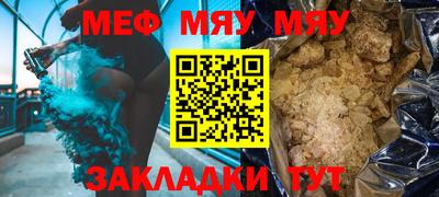 таблы Рыбинск