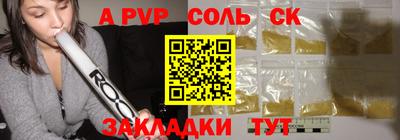 дурь Севастополь