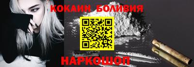 таблы Рыбинск