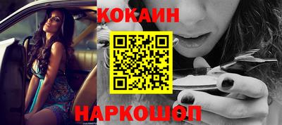 таблы Рыбинск