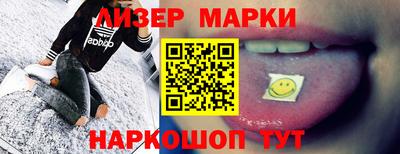марки lsd Рузаевка