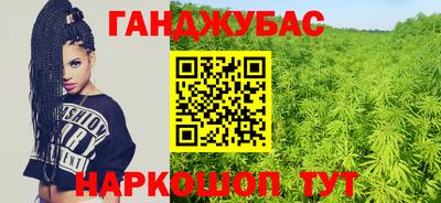 соль курить ск Рязань