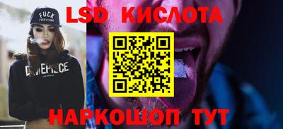 таблы Рыбинск