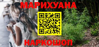 молекула духа Северобайкальск