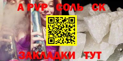 мефедрон VHQ Свободный
