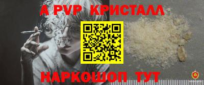 марки lsd Рузаевка