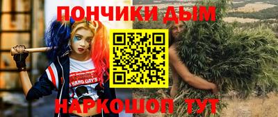таблы Рыбинск