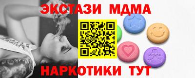 марки lsd Рузаевка