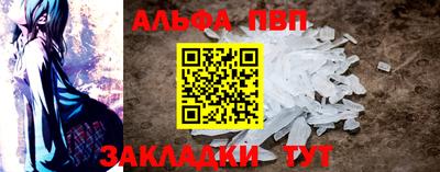 молекула духа Северобайкальск