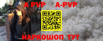 соль курить ск Рязань