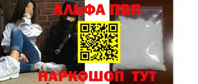 дурь Севастополь