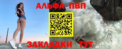 таблы Рыбинск