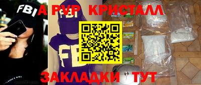 таблы Рыбинск