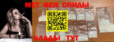 таблы Рыбинск