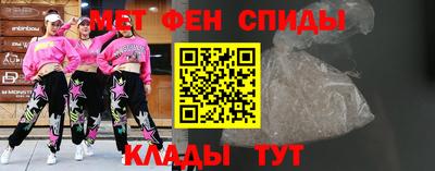 мефедрон VHQ Свободный