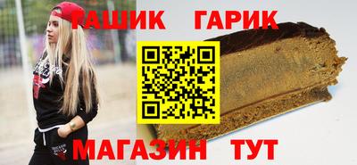 таблы Рыбинск