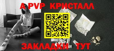 молекула духа Северобайкальск
