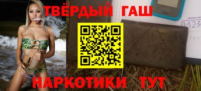 таблы Рыбинск