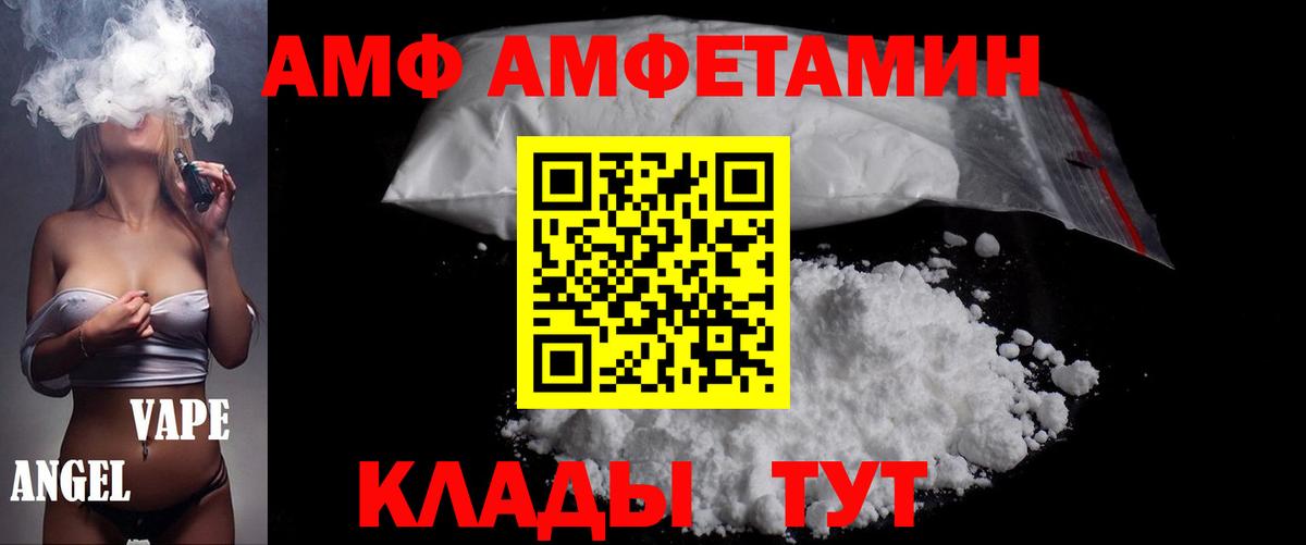 COCAIN  ГАШИШ  МЕФ   Вход с VPN  Сердобск  Канабис  Гашиш 