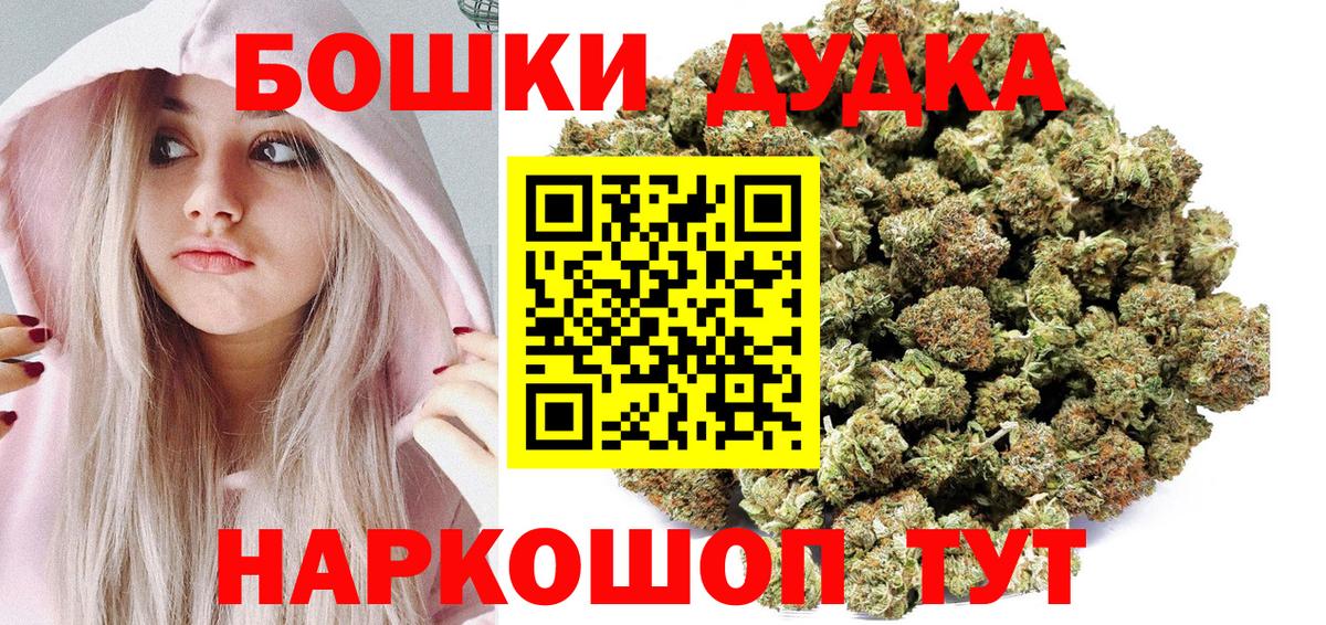Сердобск  Марихуана Bruce Banner  Вход с VPN  Бошки марихуана Amnesia  Марихуана планчик  Бошки Шишки гибрид 